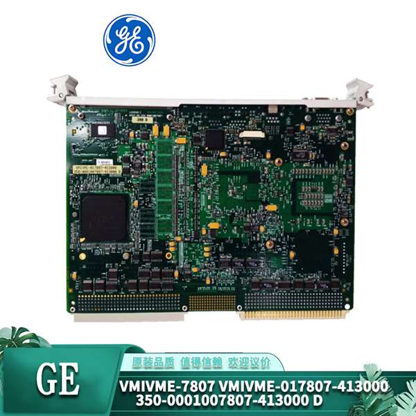 GE-VMIVME-7807-VMIVME-017807-413000-350-0001007807-413000-D - 山西鑫业达官网